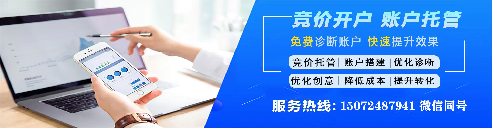 醴陵sem优化师