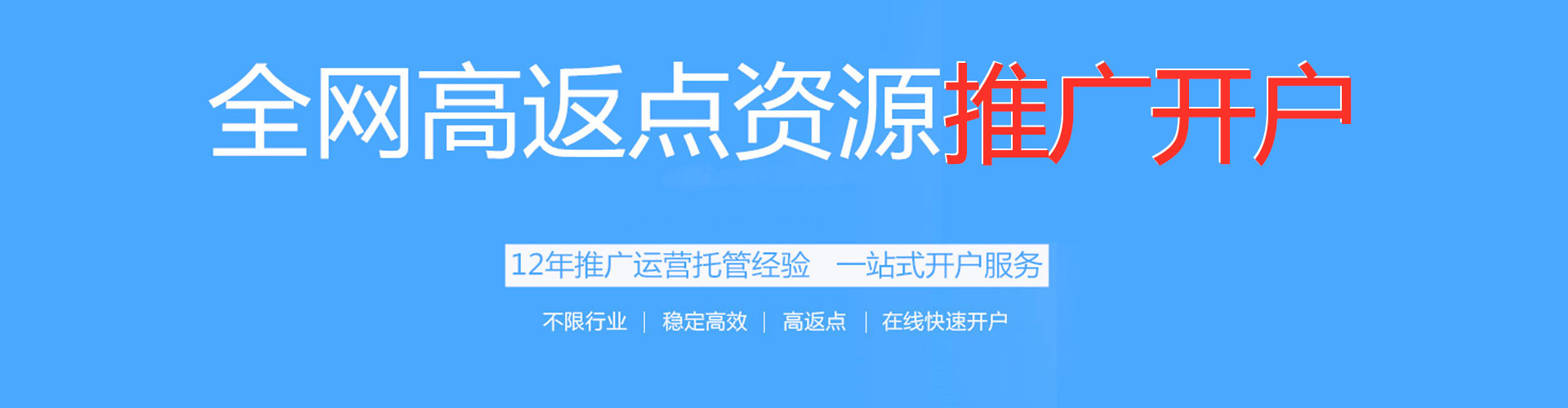 醴陵信息流营销
