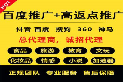 互联网企业信息流竞价广告的实战经验
